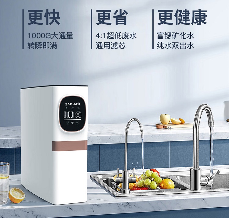 世韩RO纯水机CW-2000A10S三门峡